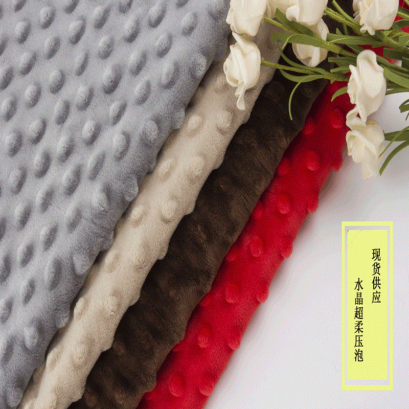 现货豆豆绒压泡玩具家纺婴儿毛毯绒布针织涤纶压花泡泡绒水晶超柔