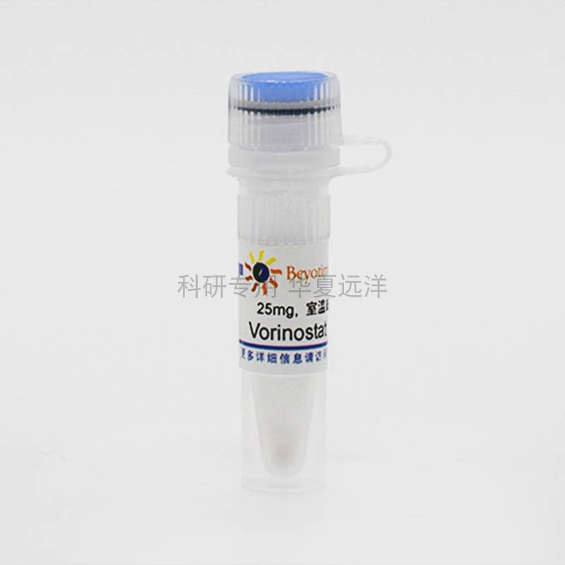 SC0231-25mg Vorinostat (SAHA) (HDAC抑制剂)