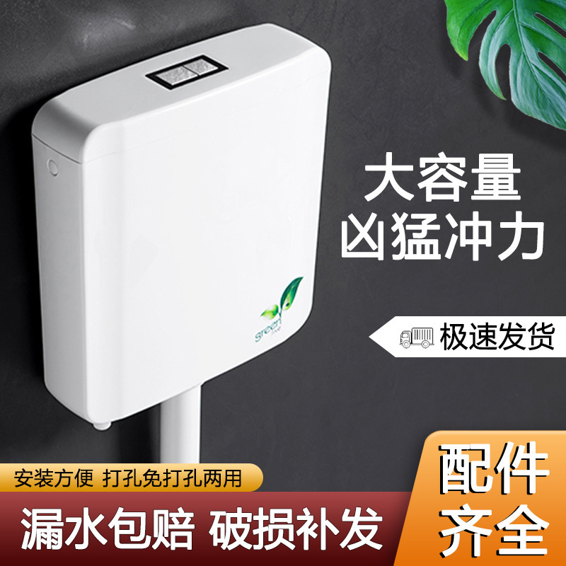 便器の水箱トイレの和式便器の省エネは水を流します。|undefined