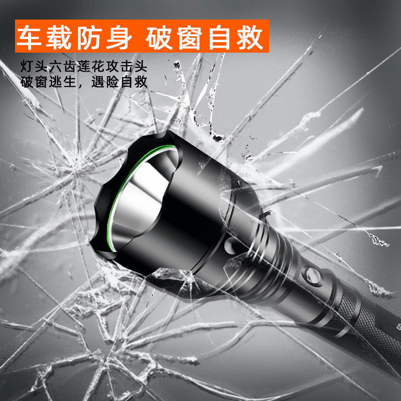 T6 strong light flashlight LED strong light long-range rechargeable aluminum alloy portable outdoor work lighting lamp wholesale