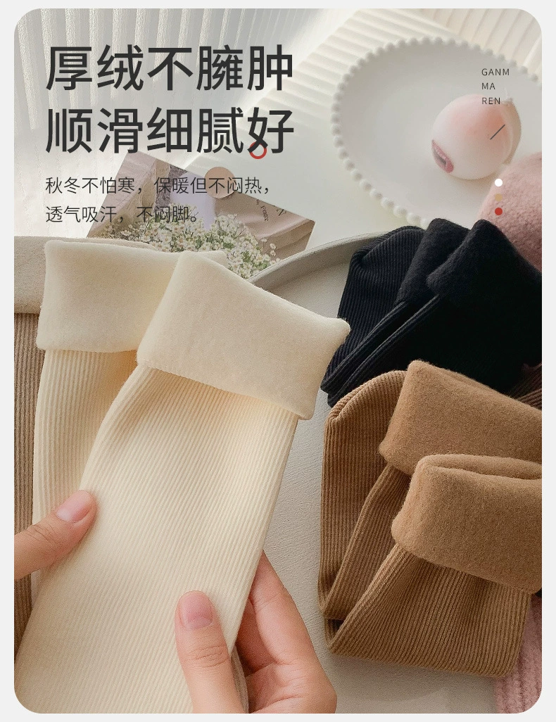 Осенне-зимние носки, женские носки до середины икры, толстые теплые чулки на флисовой подкладке, коричневые плюшевые однотонные зимние носки для домашнего сна