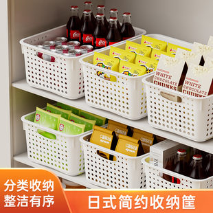 Plastic storage basket, table storage system, storage box