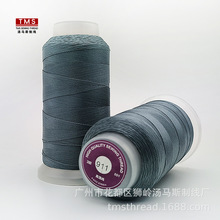 厂家批发250d缝纫机线工厂用高强线涤纶长丝尼龙3股粗箱包缝纫线