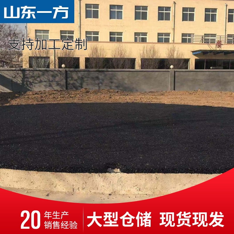 厂家直供道路沥青砂 高速公路修补用料水泥路面坑洼填补 沥青砂