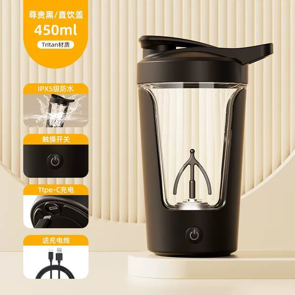 [Charging model] Black Coffee Cup
