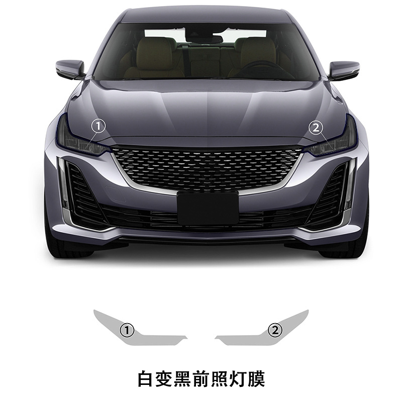 Cross-Border Exclusive Supply Suitable for Cadillac Ct5 Luxury Tpu Light-Controlled Color-Changing White-To-Purple-White-To-Black Protective Film