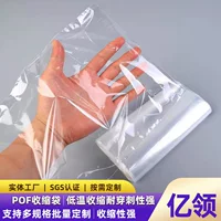 Pof термоусадочная сумка для чая подарочная коробка большой размер прозрачный пластиковый пакет для защиты окружающей среды pof термоусадочная пленка