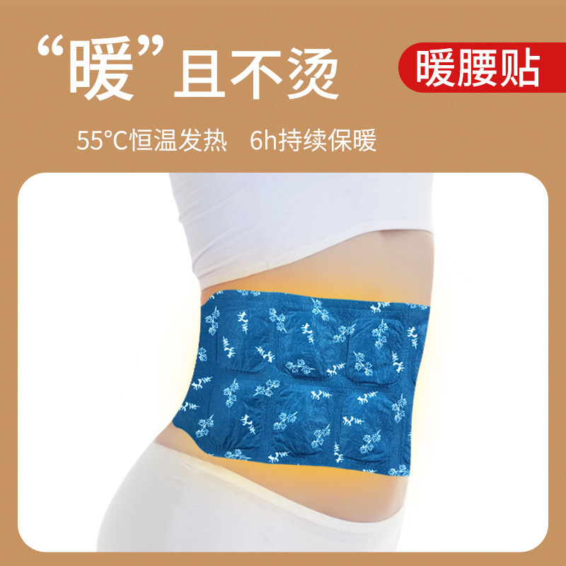 李時珍の蒸気の熱い布は暖かい首を貼って暖かい腰を貼って暖かい足を貼って暖かい膝を貼って艾草の発熱を貼って卸売りを貼ります。|undefined