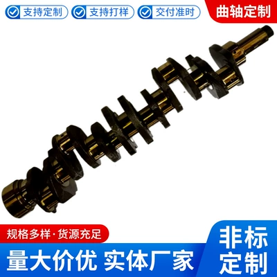 The Factory Supplies Fe6 Crankshaft 12200-Z5000 Assembly for Engineering Machinery Diesel Engines Forged Steel Crankshaft (Crankshaft, camshaft)