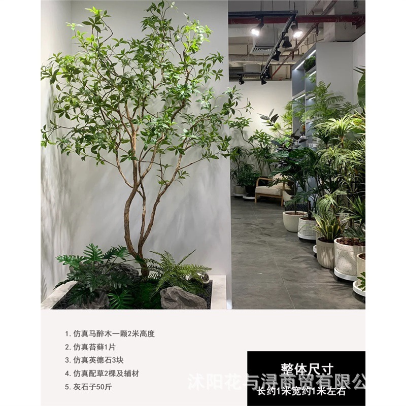 仿真马醉木室内外装饰摆件橱窗玄关景观吊钟假树大型绿植造景组合|undefined