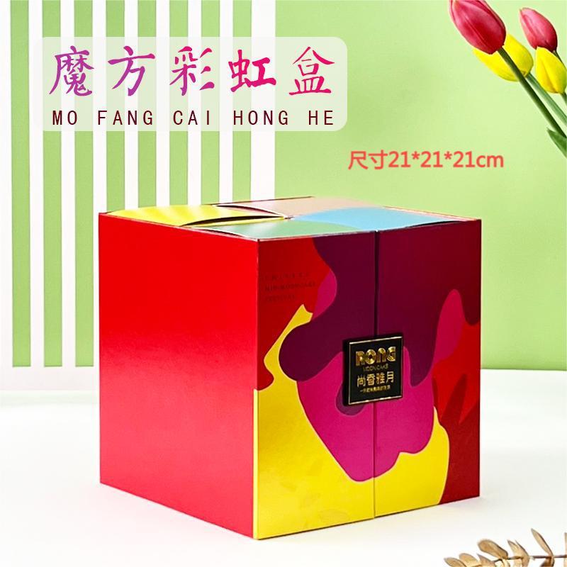 新款月饼包装盒镂空中秋礼品盒时尚大手提盒8/10粒皮提手定 制|undefined