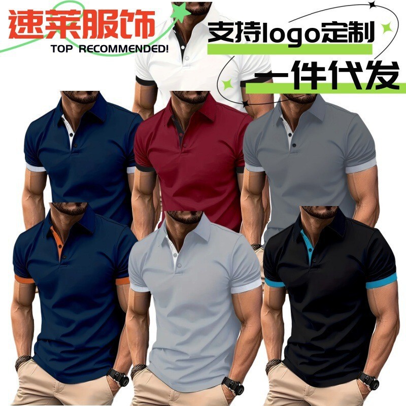 New Summer Fashion Men's Short Sleeve Top Polo Shirt Light Plate Logo Advertising Campaign Work Clothes White