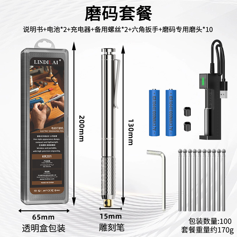 強力なパワー電動グラインダー小型ハンドヘルド電動ストレートグラインダー翡翠木彫り研磨彫刻ツールミニ電気ドリルペン|undefined