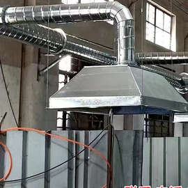 镀锌白铁皮集气罩集尘不锈钢吸尘罩集气工业除尘罩管道排风抽气罩