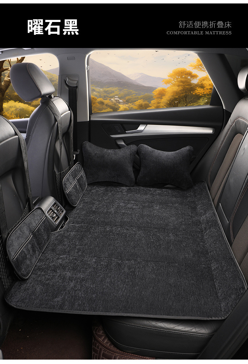 Suitable for Automotive Supplies, Rear Sleeping Mat, Car Bed, Foldable Mattress, Universal Car Bed for All Seasons, Flat Sleeping Bed