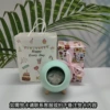 Green pack, Birthday gift