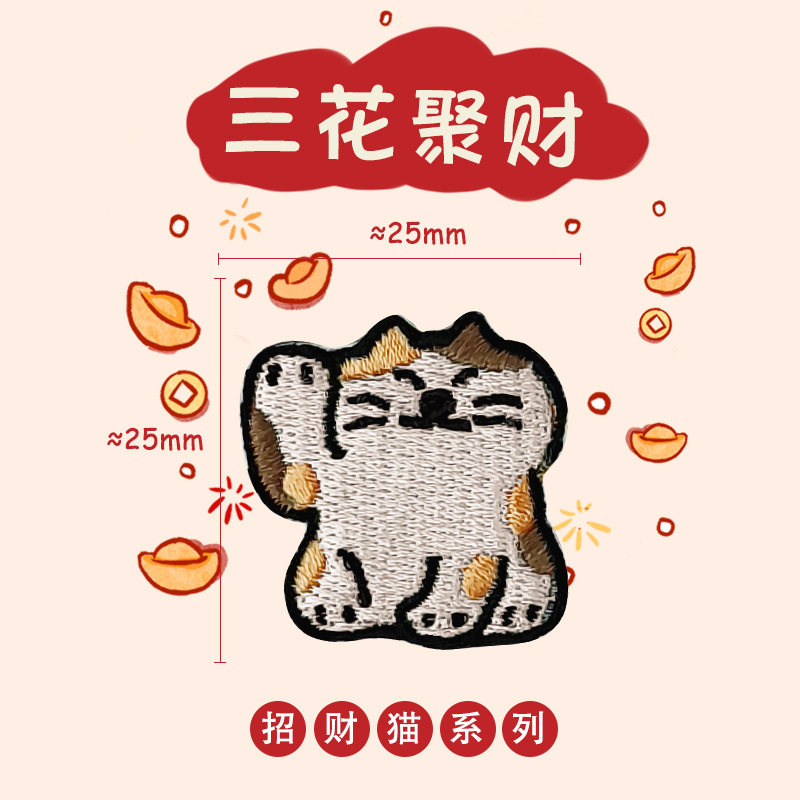 세 개의 꽃이 부를 모으다