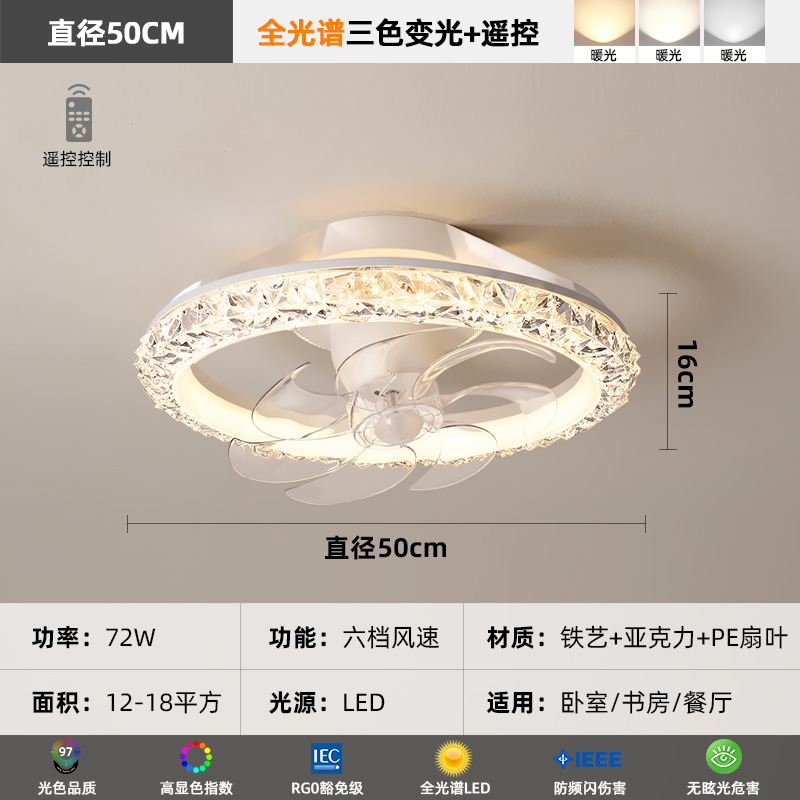 [Selección estricta] lámpara de ventilador 2025 nuevo estudio moderno simple 360 grados cabeza silenciosa lámpara de techo de la habitación de niños