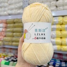 LZLHX��˹��6��ţ����04���S100gë���F�������ֹ��������ϰ�diy