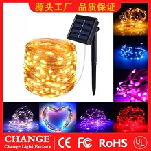 led太阳能铜线灯串定制防水灯带室外装饰灯阳台花园庭院氛围灯