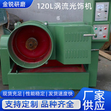 ���Ƹ���ȥë�̒���C120L����ʽ�u����C���P��R���C