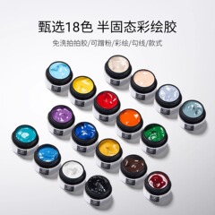 三色の魚の半固体の色の絵のゴムをたたいてゴムの新型の缶の色のマニキュアのゴムの爪の爪の線の手描きの無料で洗うことができます。