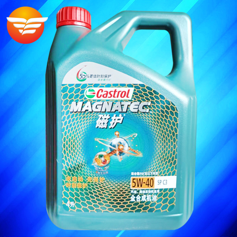嘉实多机油 磁护 5W-40 4升 正品行货全合成机油汽车发动机润滑油