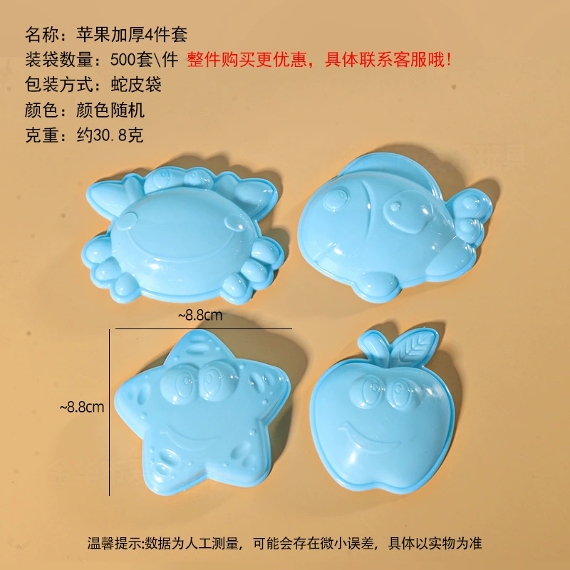 Space sand, mold, ultra light plasticine, clay, knife, toy