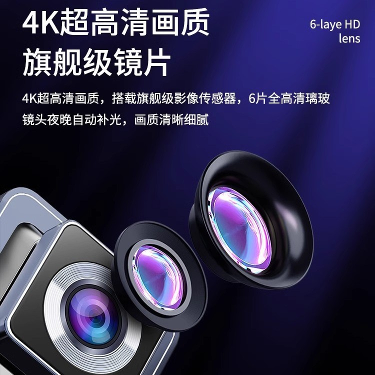 운전 레코더 4K 초 고화질 360 도 파노라마 2024 새로운 무료 라인 설치 전면 및 후면 더블 카메라 품질 클리어