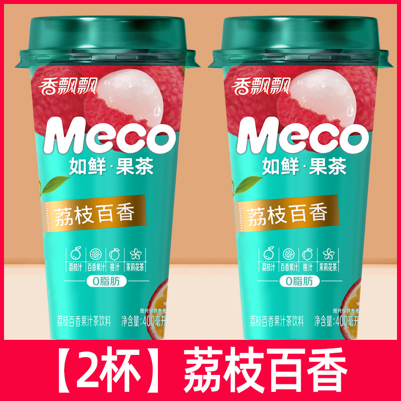 香飘飘Meco蜜谷果汁茶饮料整箱网红即饮夏季好喝的水果茶柠檬茶|undefined