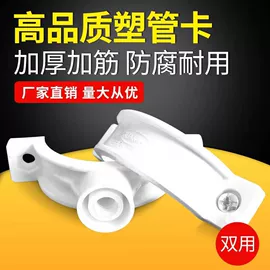 PVC管;其他管件;PPR管