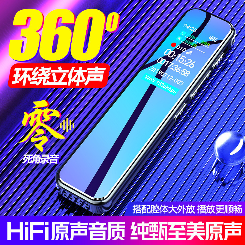 【メーカー直供】音士トンクロスボーダー録音ペン携帯専門のハイビジョン騒音低減遠距離は一つの代理ができます。|undefined