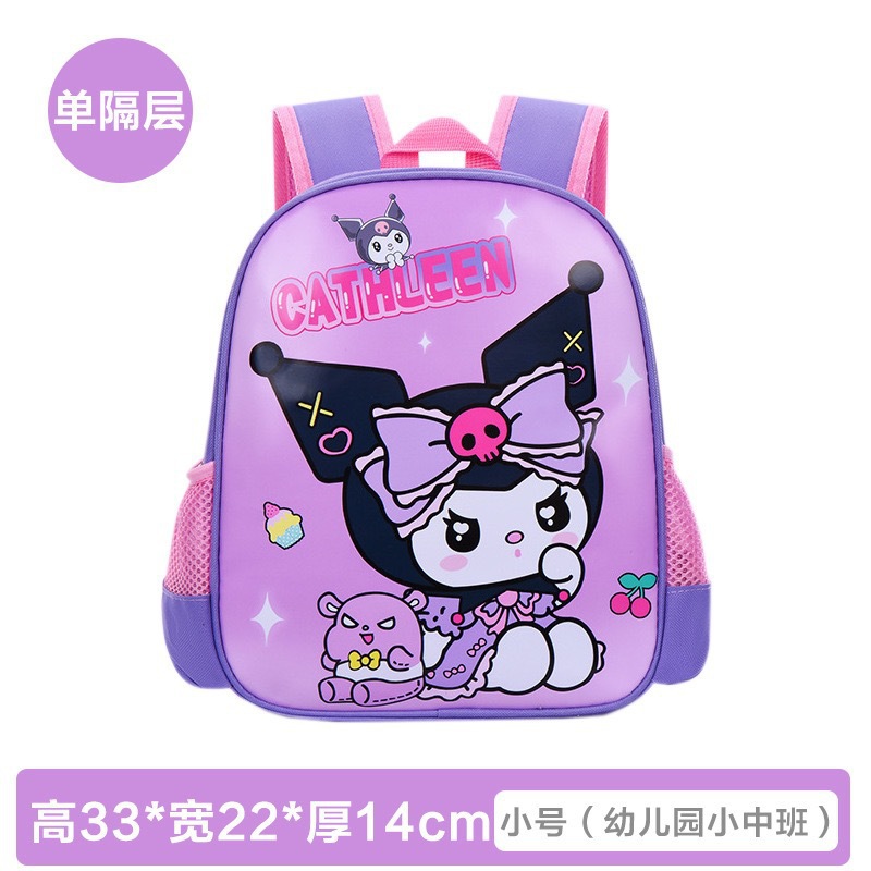 2025 nueva mochila escolar Kulomi lindos estudiantes de primaria impermeables ligeros jardín de infantes para niños al por mayor para reducir la carga de la cresta