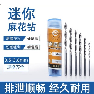 �����С��^��ɫֱ���黨�0.5-2.8mm΢��ֱ荰��HSS������^