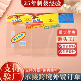 其他塑料薄膜;塑料自封袋;塑料食品袋