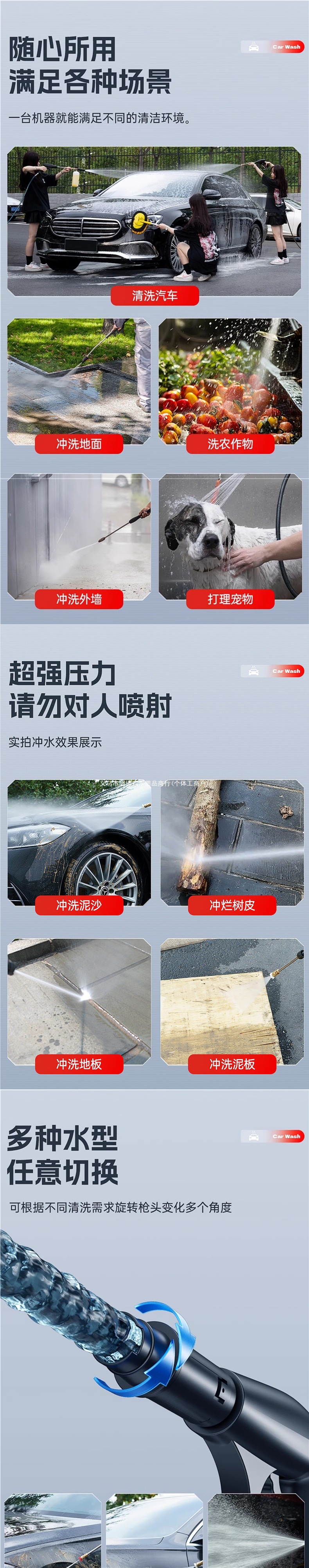 Yangzi car wash machine high-pressure water gun for home use 220v car wash 2025 model new type of booster water pump