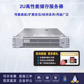 工控电脑产品;服务器工作站;路由器