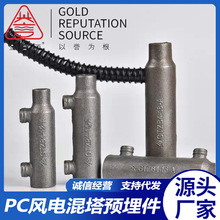 半灌浆套筒球墨铸铁 全灌浆钢筋连接套筒 PC预埋套筒 厂家现货