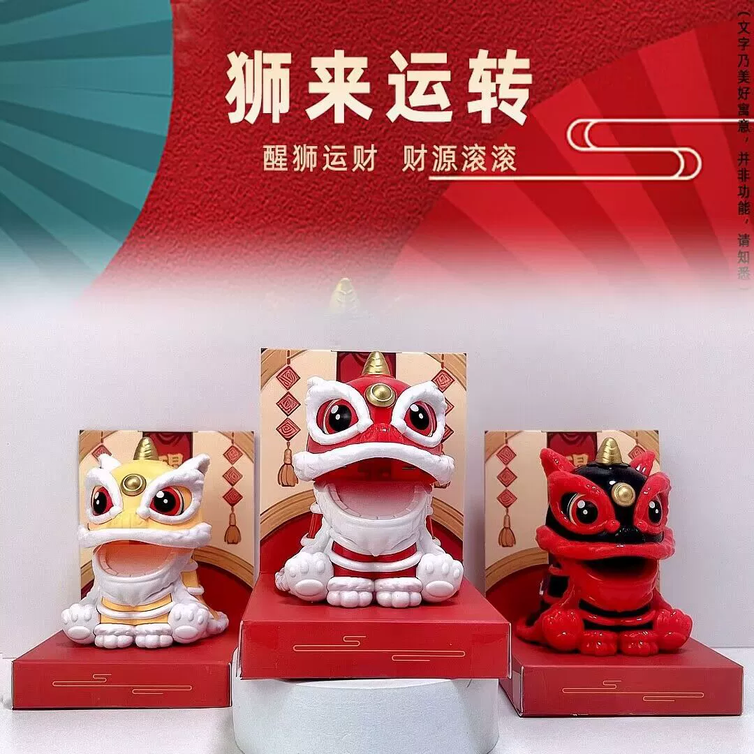 Солнечный Лев Пробуждение Новогодние Украшения Автомобиль Пупс Кукла Автомобильные Украшения Интернет Знаменитости Украшения Автомобиля Мультфильм Настольные Ремесла