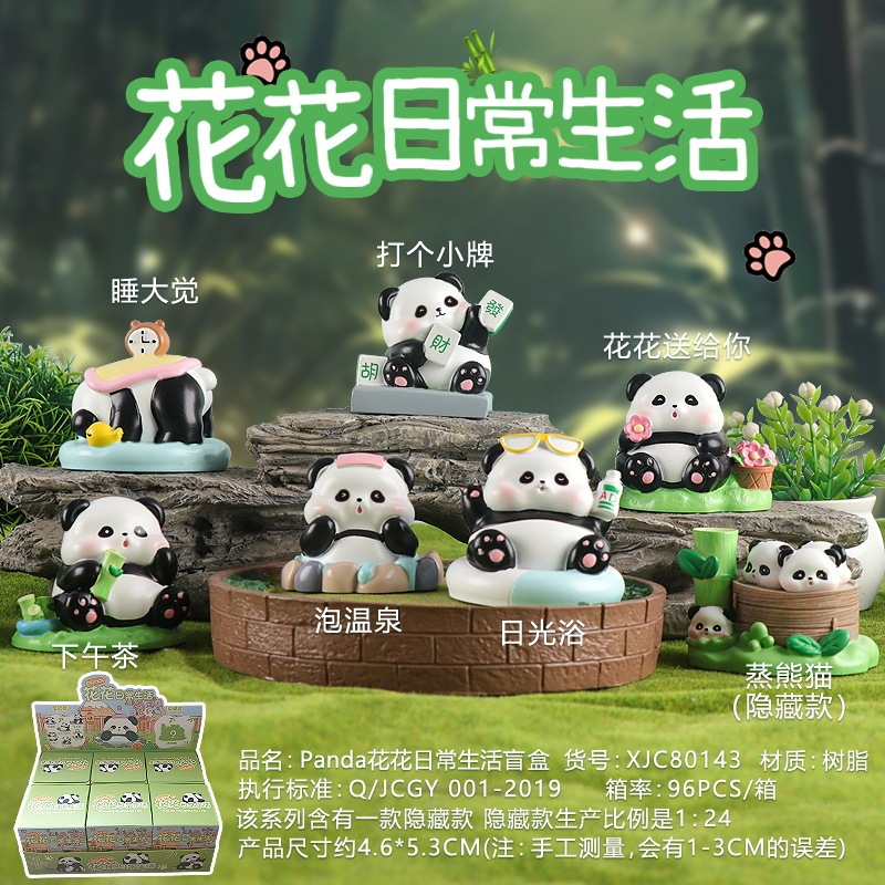 Creative tide play flower daily blind box hand cartoon cute panda ornaments resin crafts a generation of hair