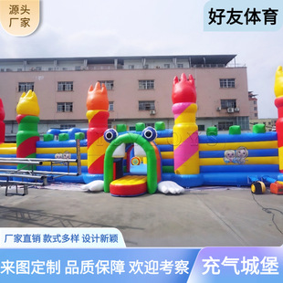 Inflatable Castle Indoor and Outdoor Multi-Functional Thickened Safety Amusement Naughty Castle Toy Trampoline Slide Amusement Equipment