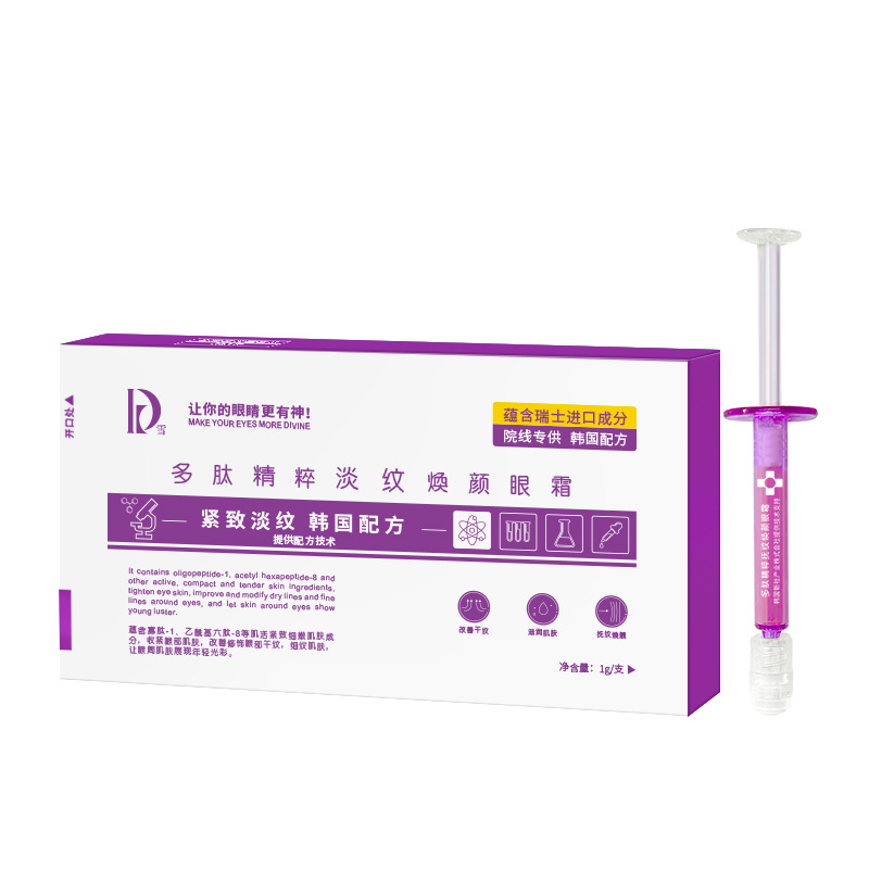 DR-1g