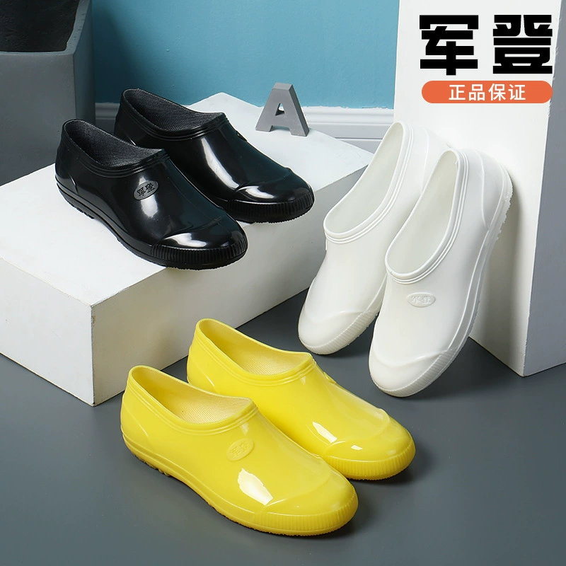 Весенний и осенний низкий уровень желтого белого питания Кухня гигиена женская дождевая обувь противоскользящая короткая кислотостойкая и щелочная резиновая обувь строительная площадка водная обувь мужская
