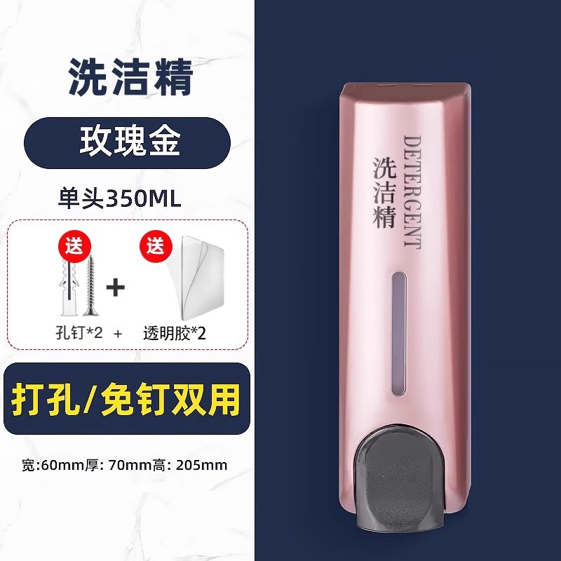 ホテルソープディスペンサープレスボトルバスルームパンチフリーシャンプーシャワージェルボトル壁掛け手指消毒剤ボトル卸売|undefined