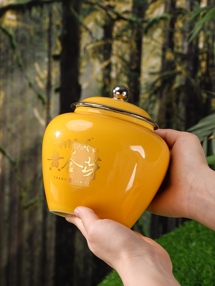 黃金芽茶葉禮盒裝空盒陶瓷茶葉罐禮盒安吉白茶綠茶包裝盒空盒