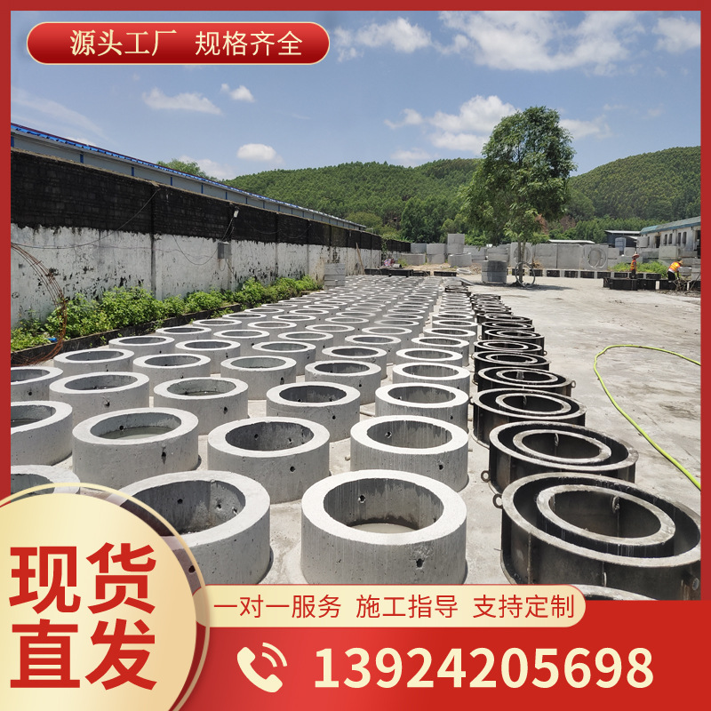 惠州成品预制检查井水泥沉沙井 钢筋混凝土截污井 市政雨水井方井