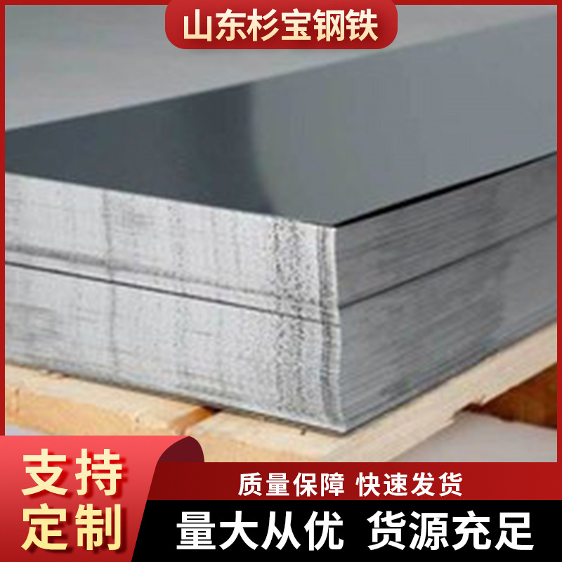Q345C-Z15高强度钢板现货 低合金板 高强钢板 结构钢 切割 中厚板