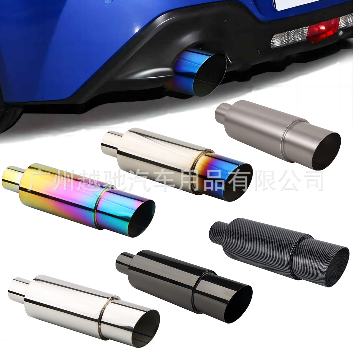 Tubo de escape modificado del automóvil, silenciador de tambor en línea de acero inoxidable, tubo de escape trasero modificado, garganta trasera, universal 55mm