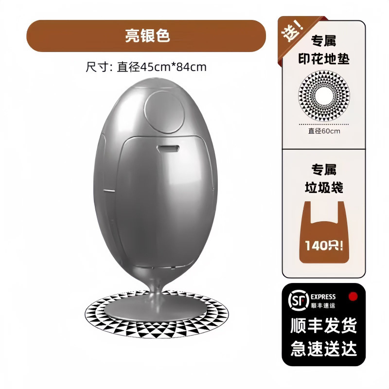 环保恐龙蛋垃圾桶蛋形高颜值家用客厅轻奢高档收纳桶高级家居摆件|undefined