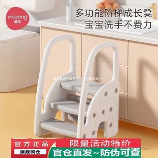 Manlong Baby Handwashing Step Stool Children's Footstool Bathroom Face Washing Stair Washstand Step Stool Footrest Height Increase